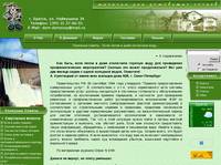 �� &laquo;�������&raquo; : �������� ������ - ���� ����� � ���� ��������� ����...